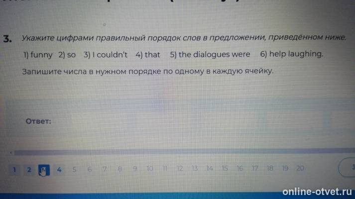 Изображение к вопросу