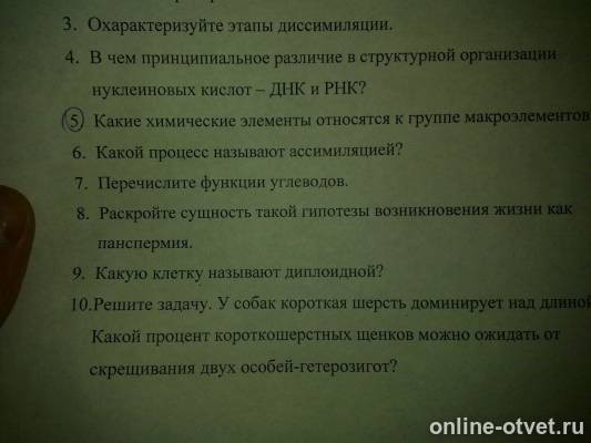 Изображение к вопросу