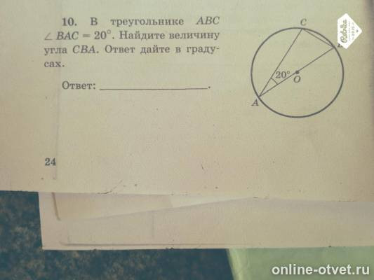 Изображение к вопросу