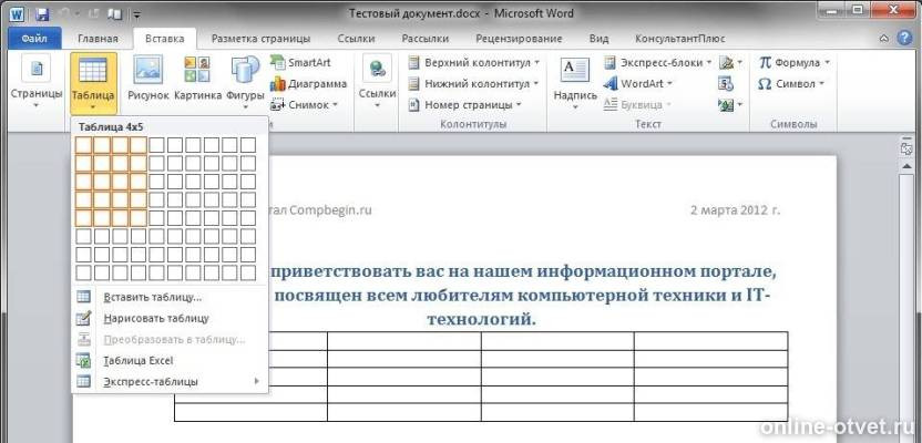 Изображение к ответу