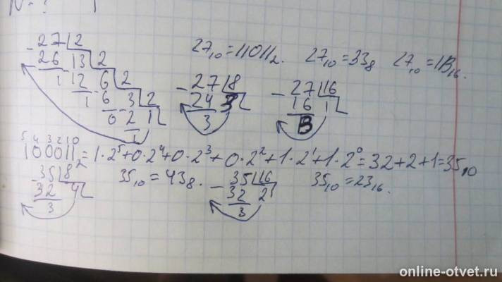 Изображение к ответу