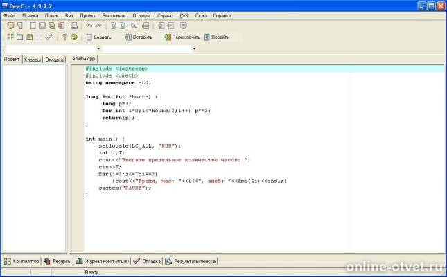 Изображение к ответу