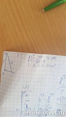 Изображение к ответу