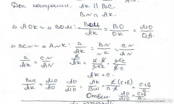 Изображение к ответу