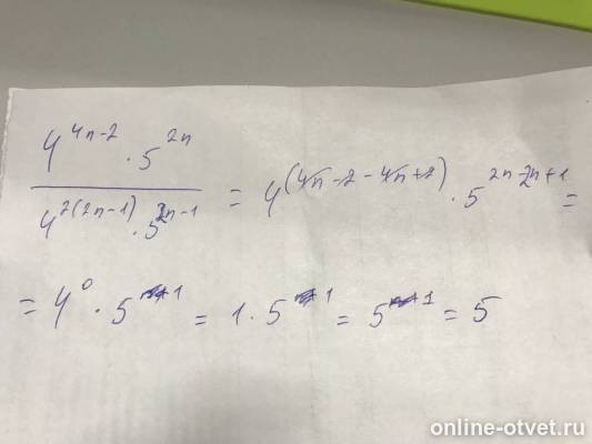 Изображение к ответу