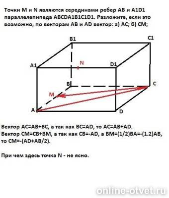 Изображение к ответу