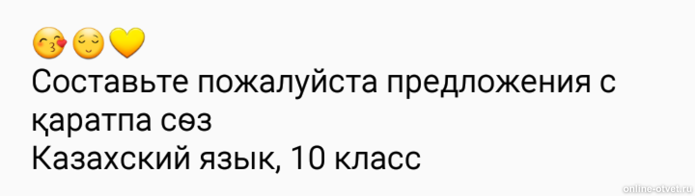 Изображение к вопросу