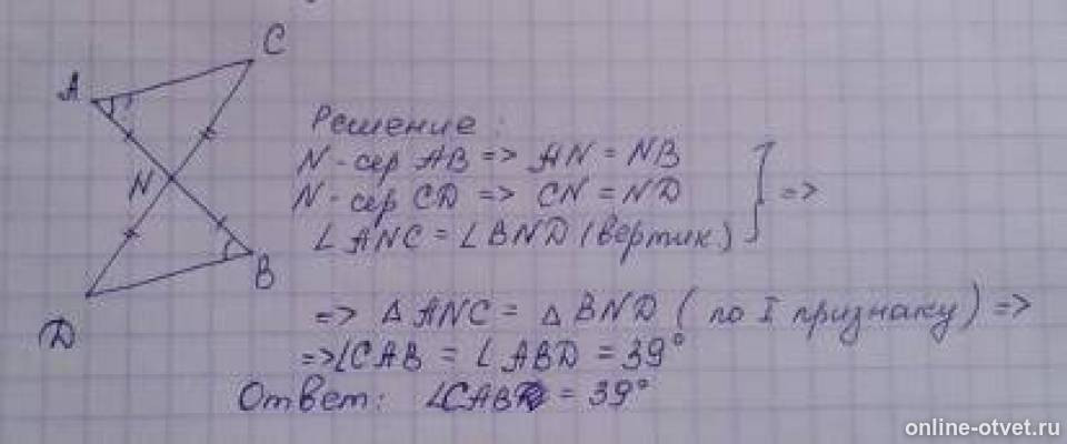 Изображение к ответу