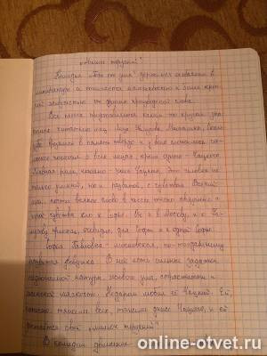 Изображение к ответу