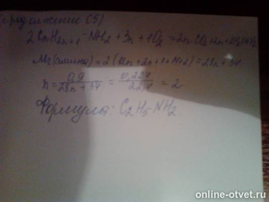 Изображение к ответу
