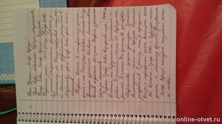 Изображение к ответу