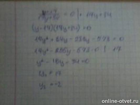 Изображение к ответу