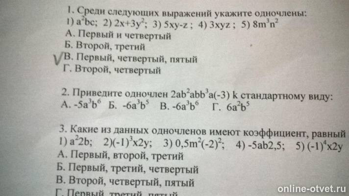 Изображение к вопросу