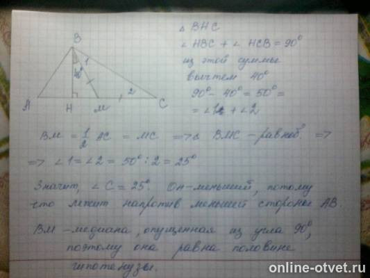 Изображение к ответу