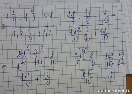 Изображение к ответу