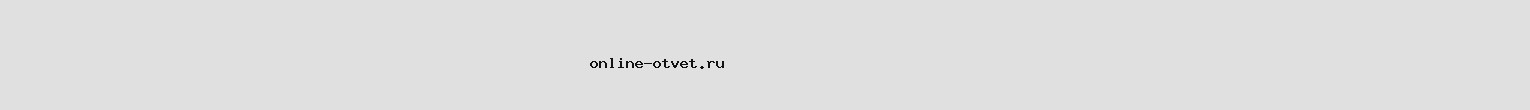 Как найти тангенс угла трапеции