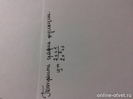 Изображение к вопросу