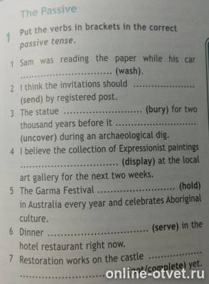 Изображение к вопросу