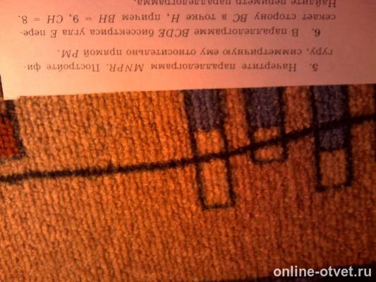 Изображение к вопросу