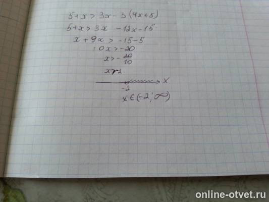 Изображение к ответу