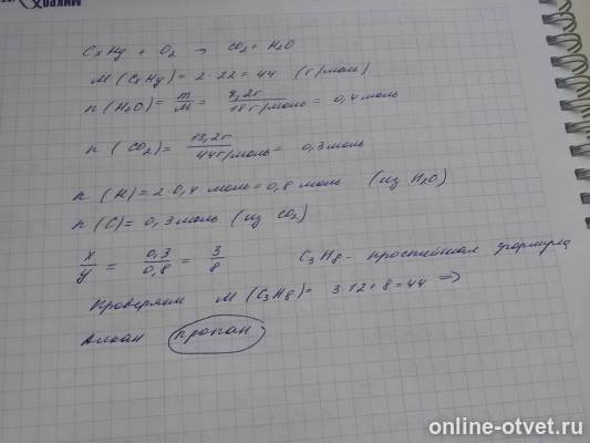 Изображение к ответу