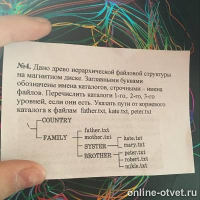 Изображение к вопросу