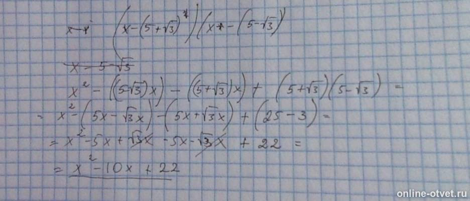 Изображение к ответу