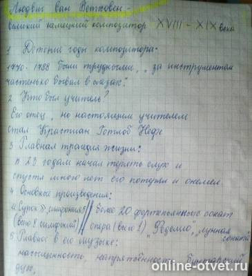 Изображение к ответу