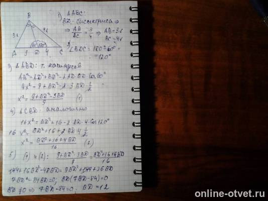 Изображение к ответу