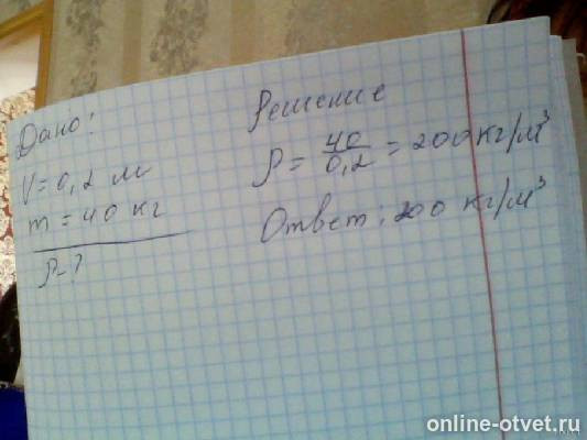 Изображение к ответу