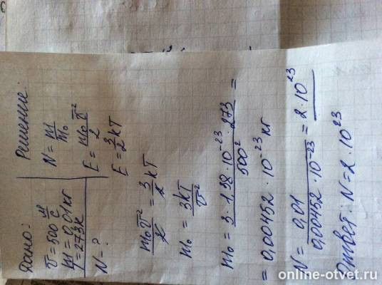 Изображение к ответу