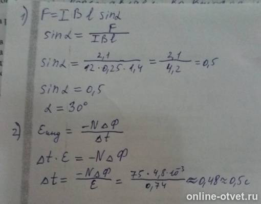 Изображение к ответу