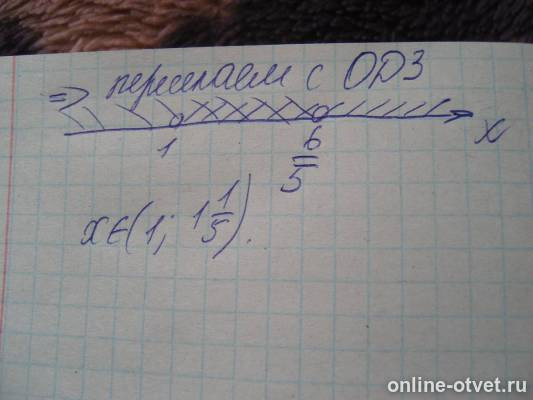 Изображение к ответу