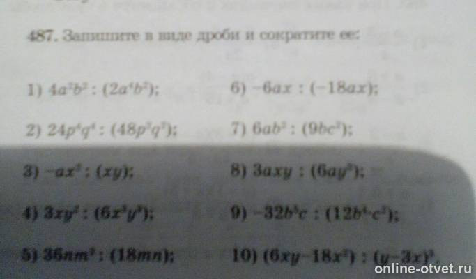 Изображение к вопросу