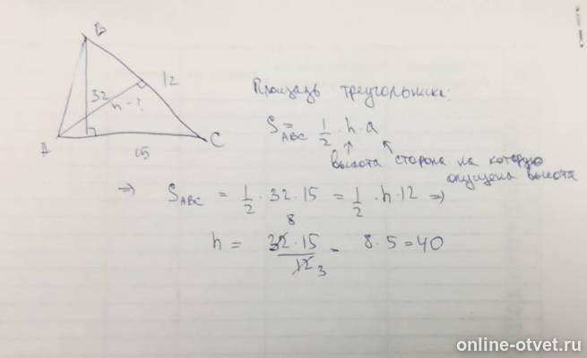 Изображение к ответу