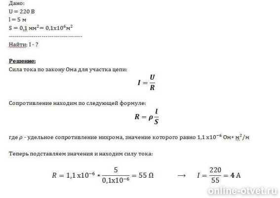 Изображение к ответу