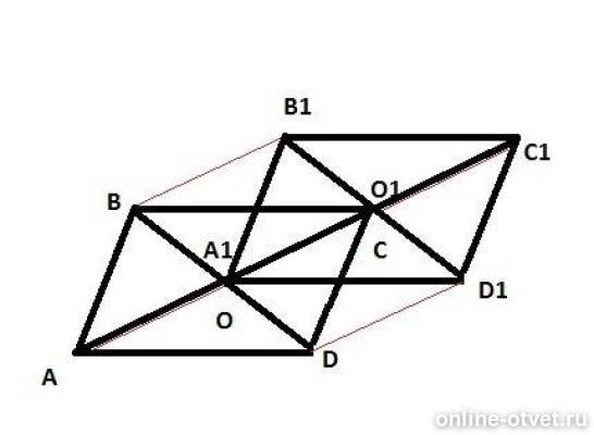 Параллельный перенос параллелограмма на вектор bd. Параллельный перенос параллелограмма. Параллельный перенос параллелог. Параллельный перенос ромба. Начертите параллелограмм ABCD.