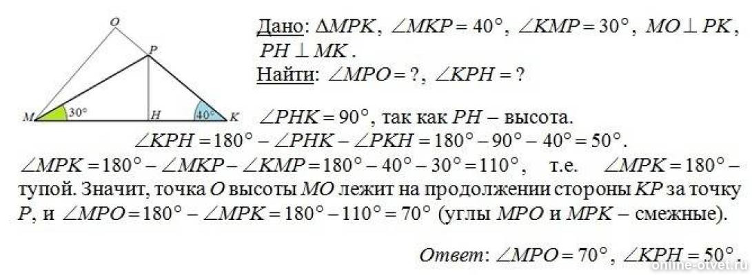 Изображение к ответу