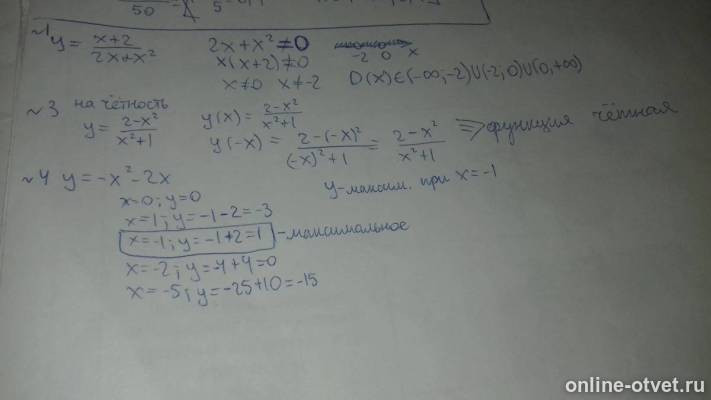 Изображение к ответу