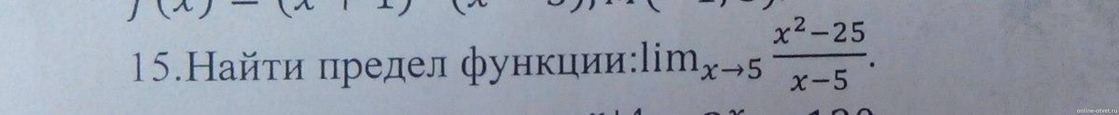 Изображение к вопросу