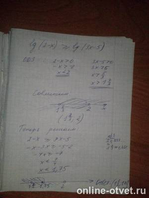 Изображение к ответу