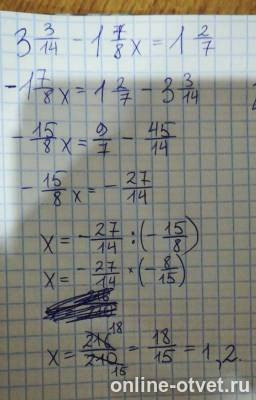 Изображение к ответу