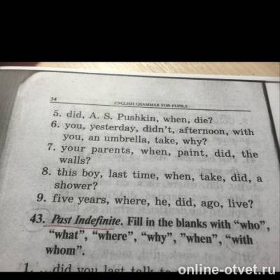 Изображение к вопросу