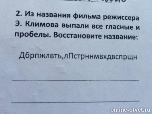 Изображение к вопросу