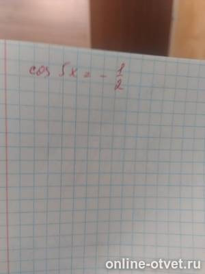 Изображение к вопросу