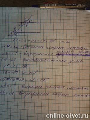 Изображение к ответу