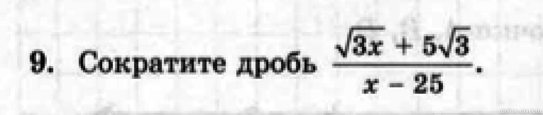 Изображение к вопросу