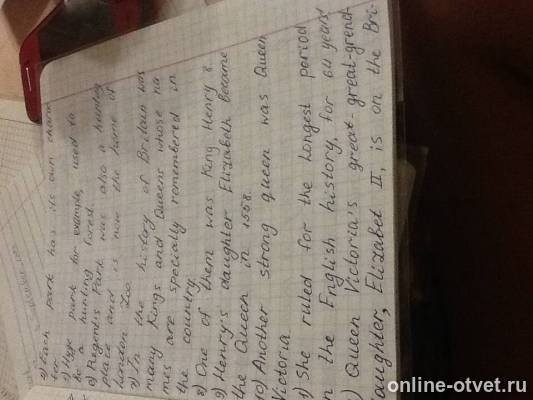 Изображение к ответу