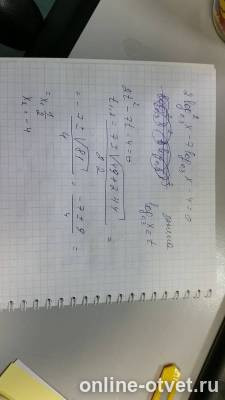 Изображение к ответу