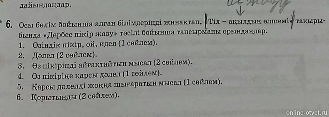 Изображение к вопросу